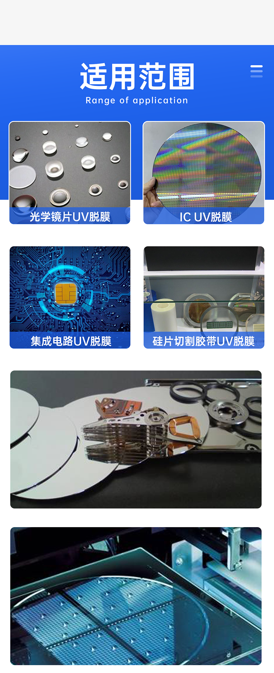 抽屜式UVLED解膠機_06.png