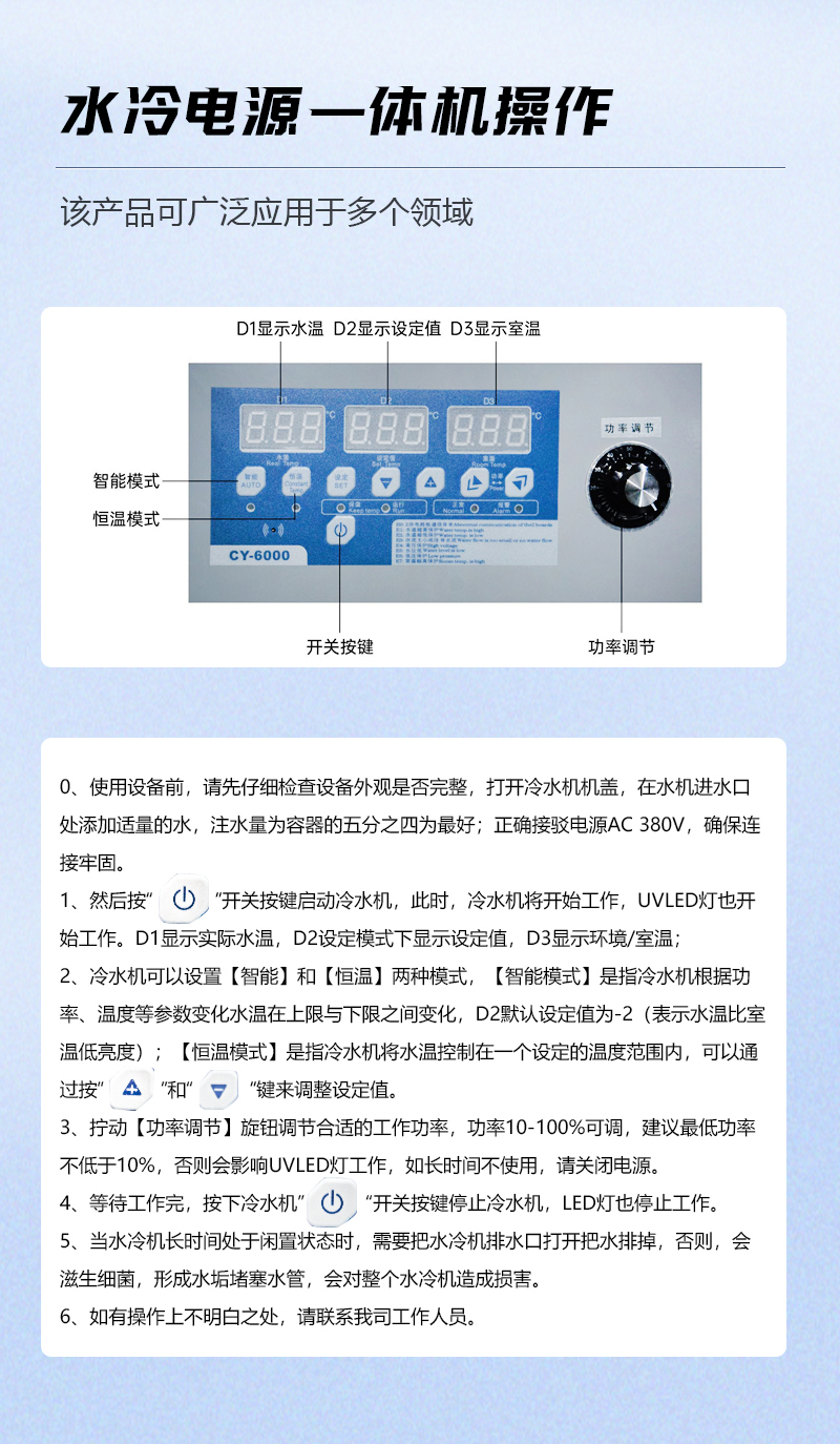 流水線加裝_05.jpg