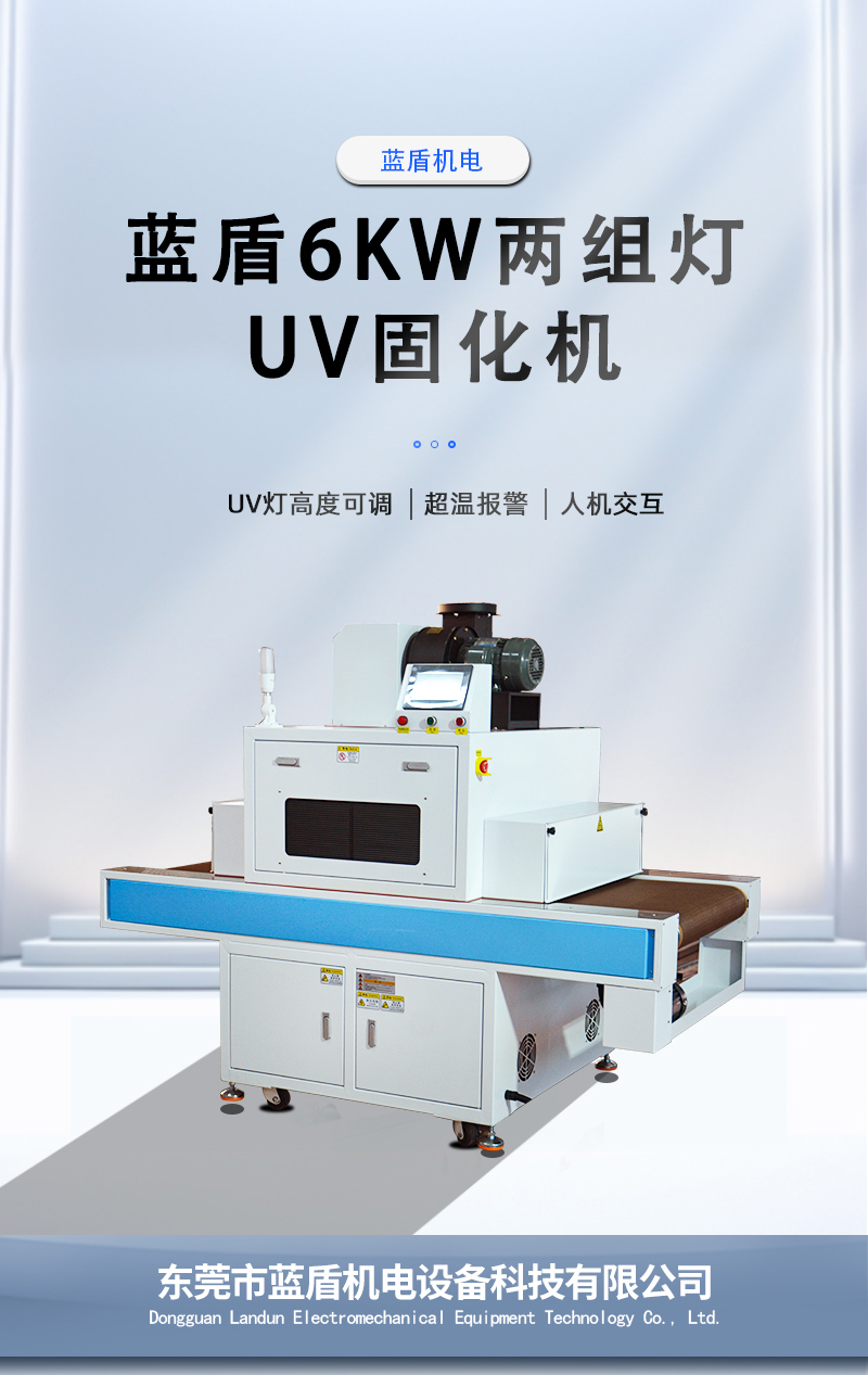 互友6KW兩組燈_01.jpg