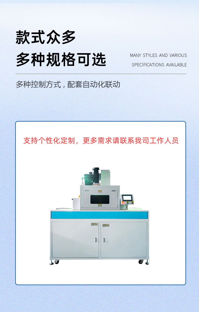金瑪—5.6KW二燈UV固化機_05.jpg