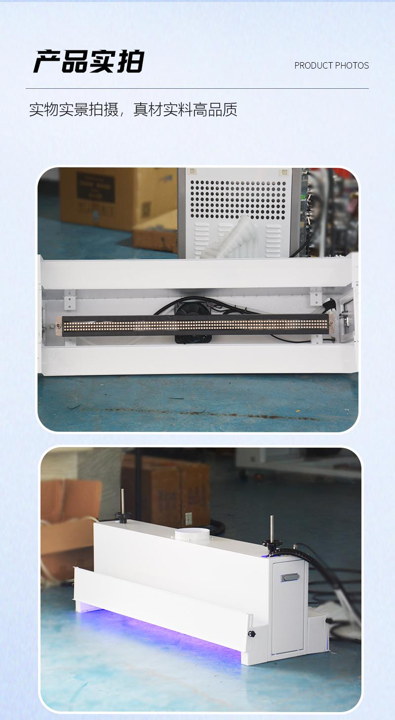 UVLED固化機爐蓋_07.jpg